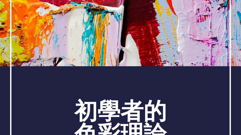 网店装修：不仅仅是美观，更是品牌形象的关键